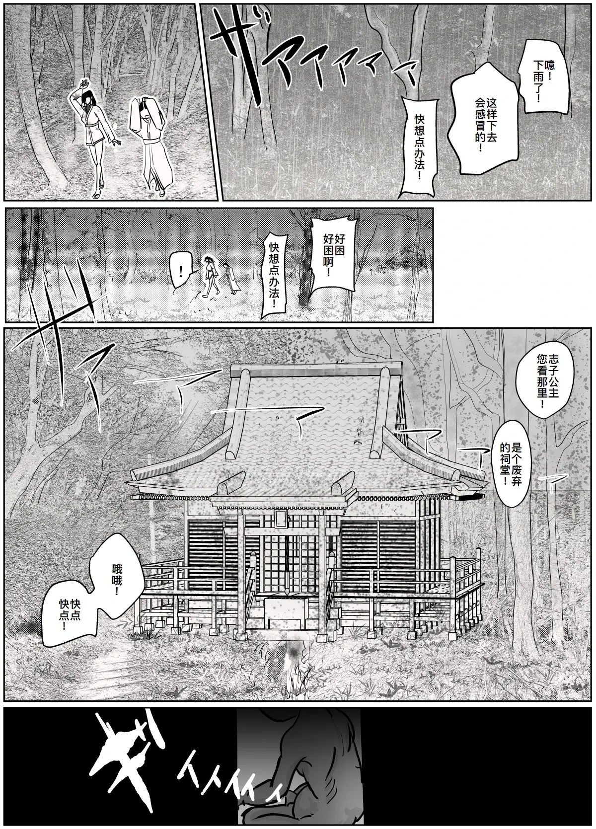 หน้า 17