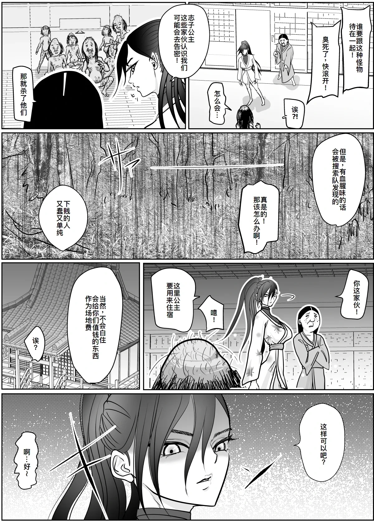 หน้า 19