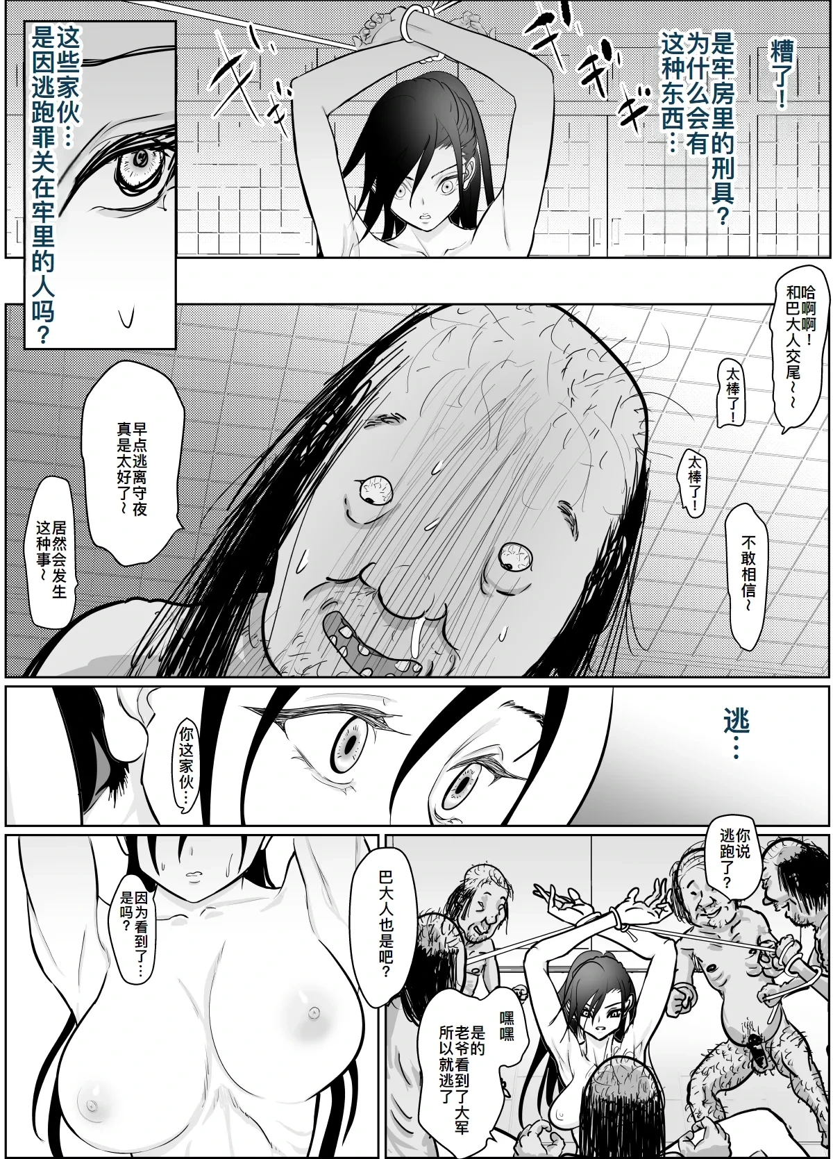 หน้า 41
