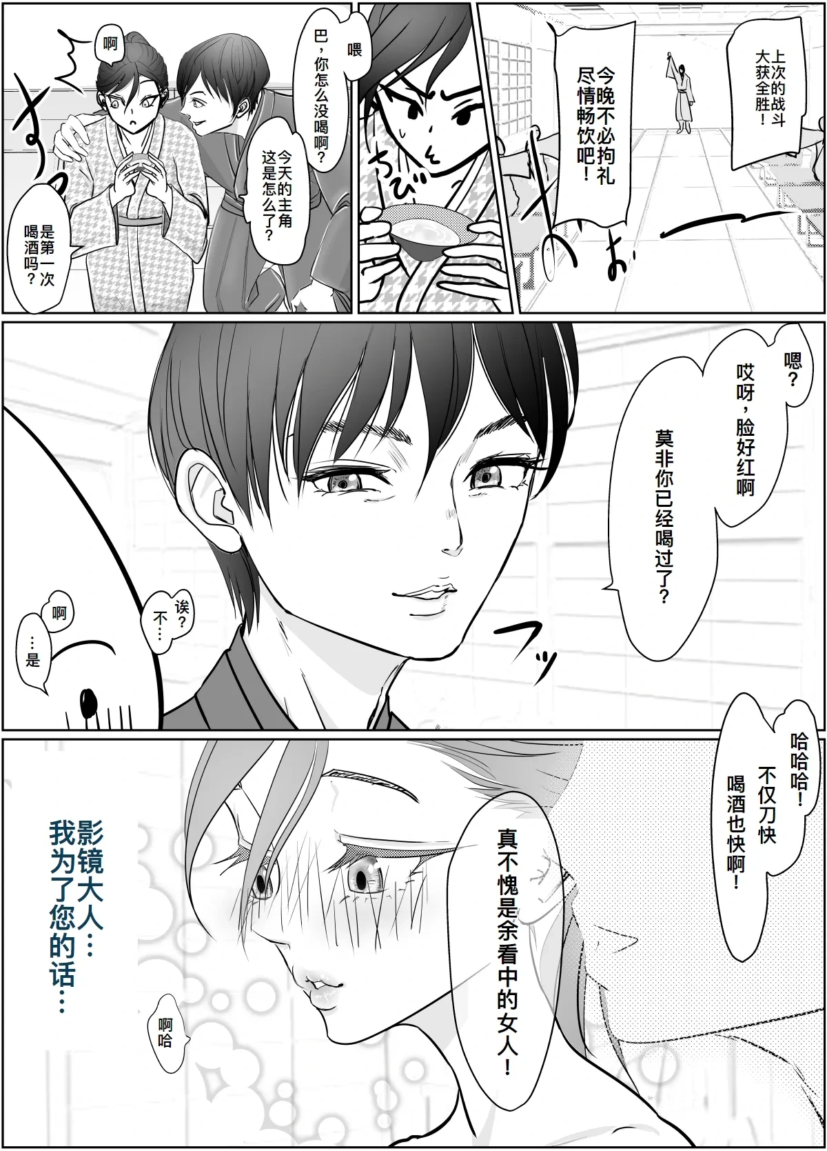 หน้า 58