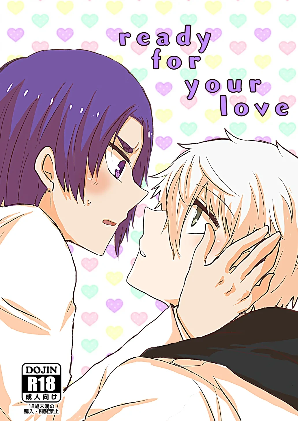 [なにどこ (ペス子)] ready for your love (Blue Lock) [Digital]