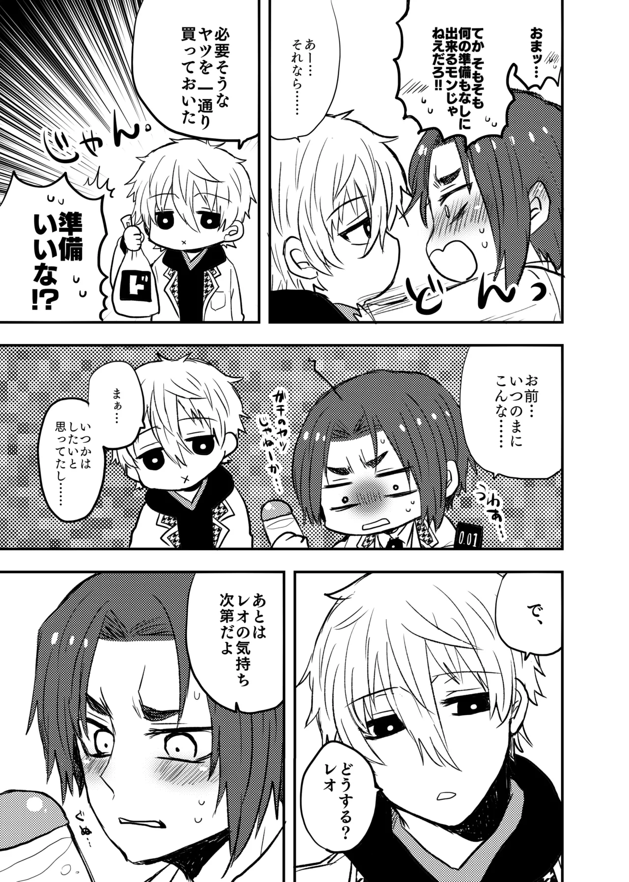 หน้า 6