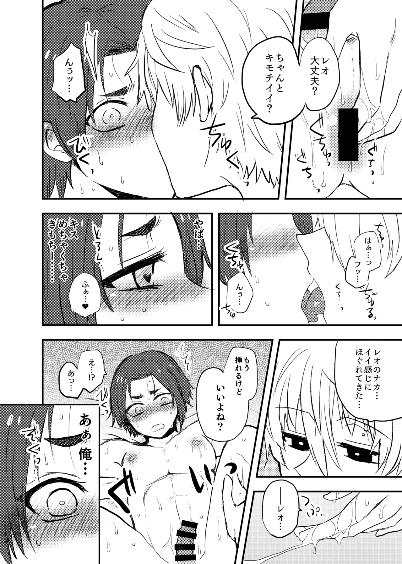 หน้า 9