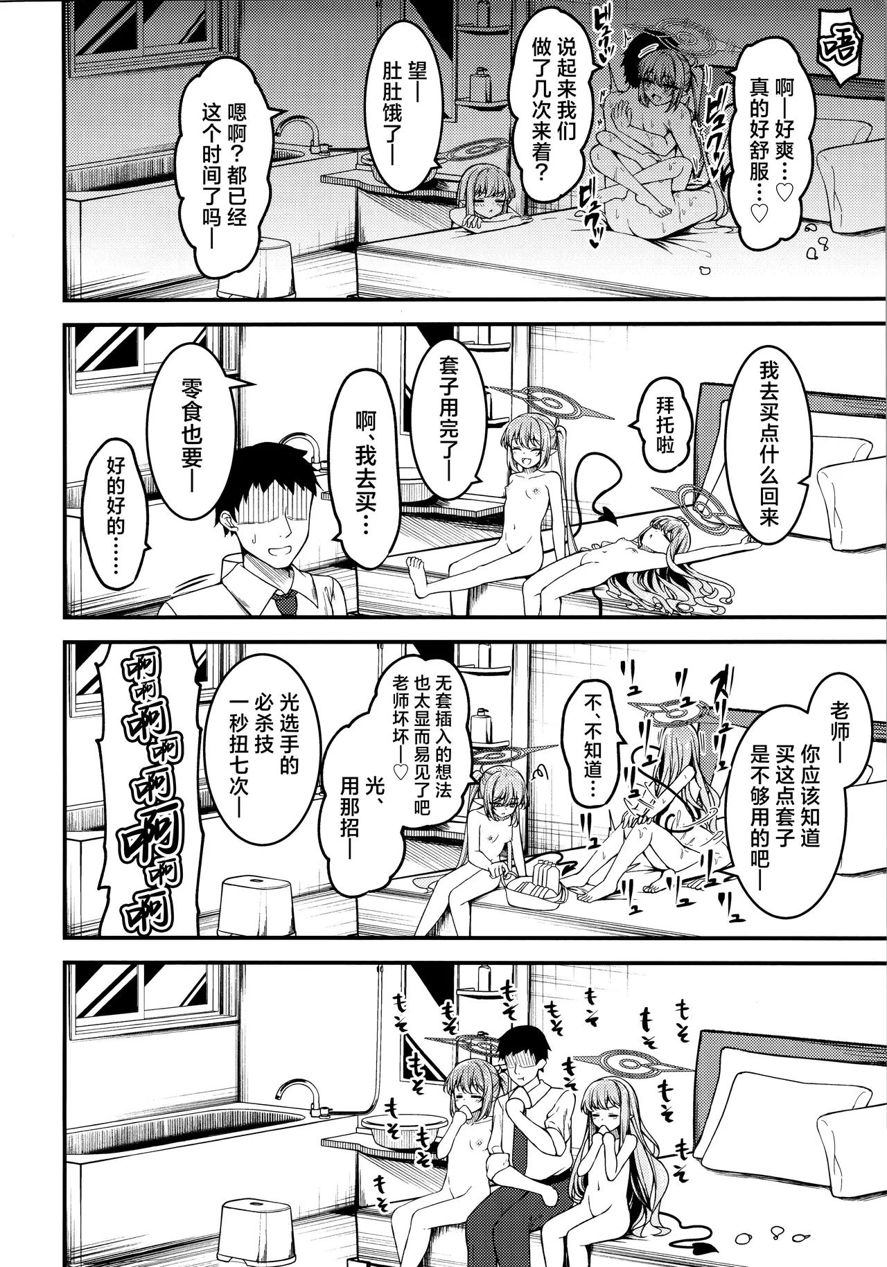 หน้า 14