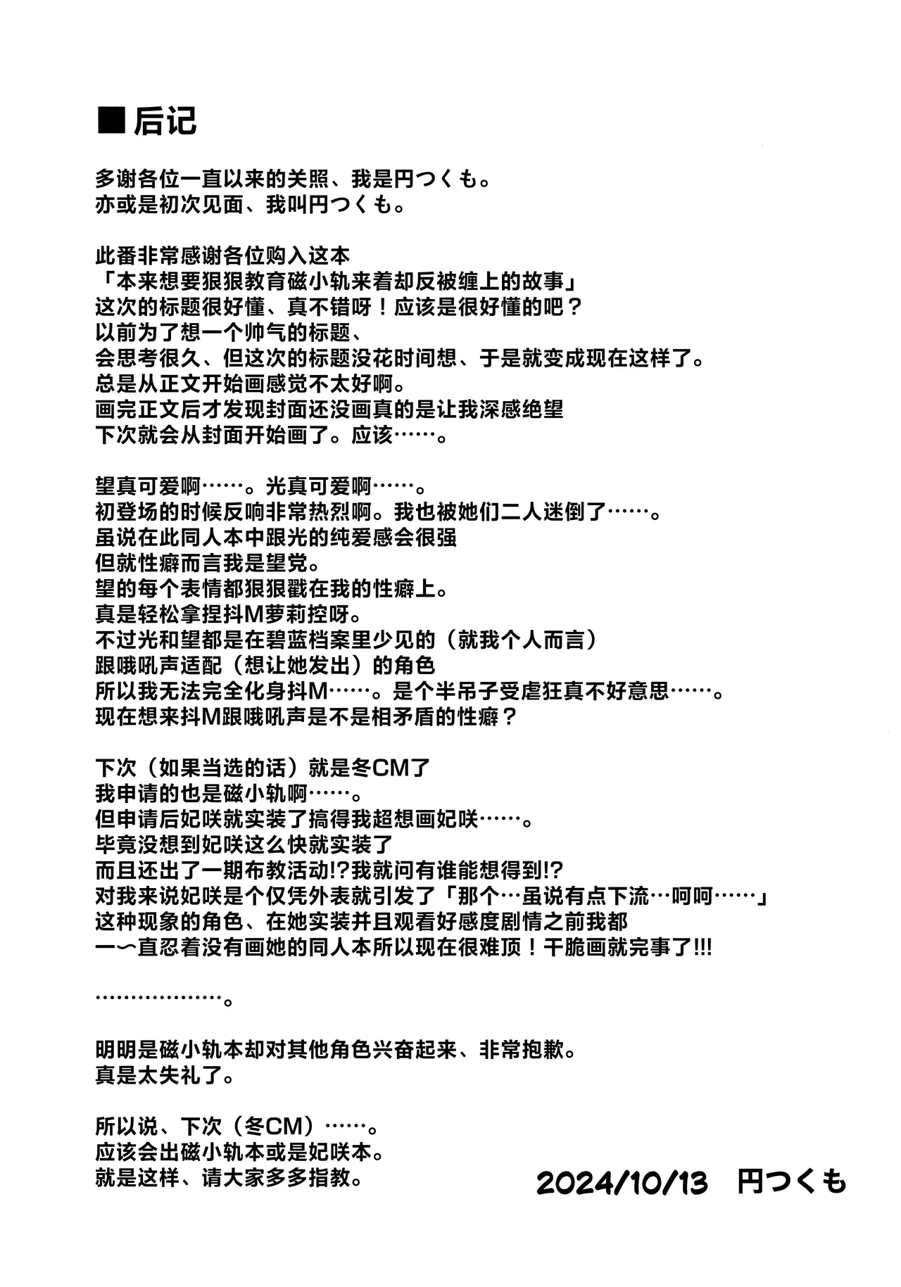 หน้า 27