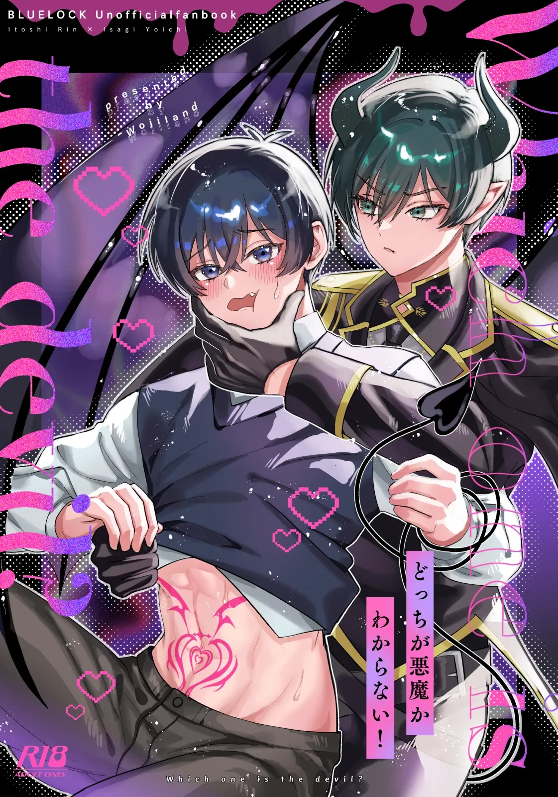 [wojiland (をじ)] どっちが悪魔かわからない！ (Blue Lock) [Digital]