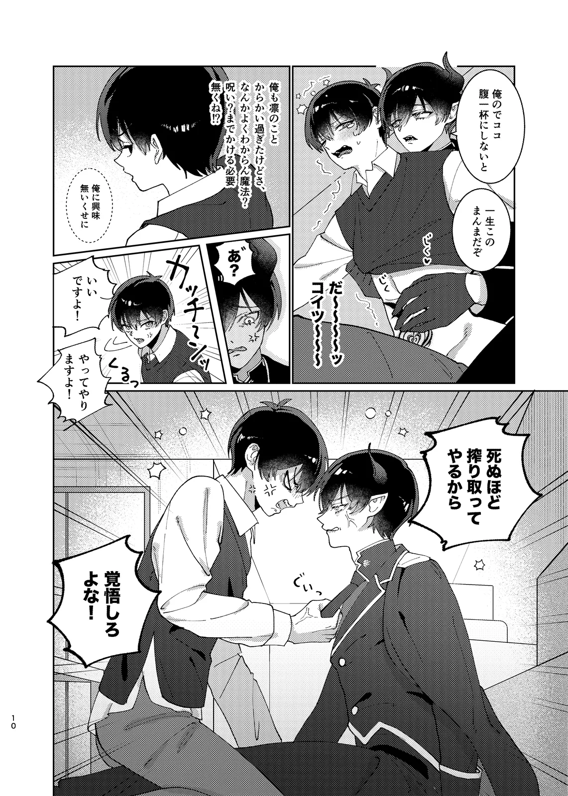 หน้า 11