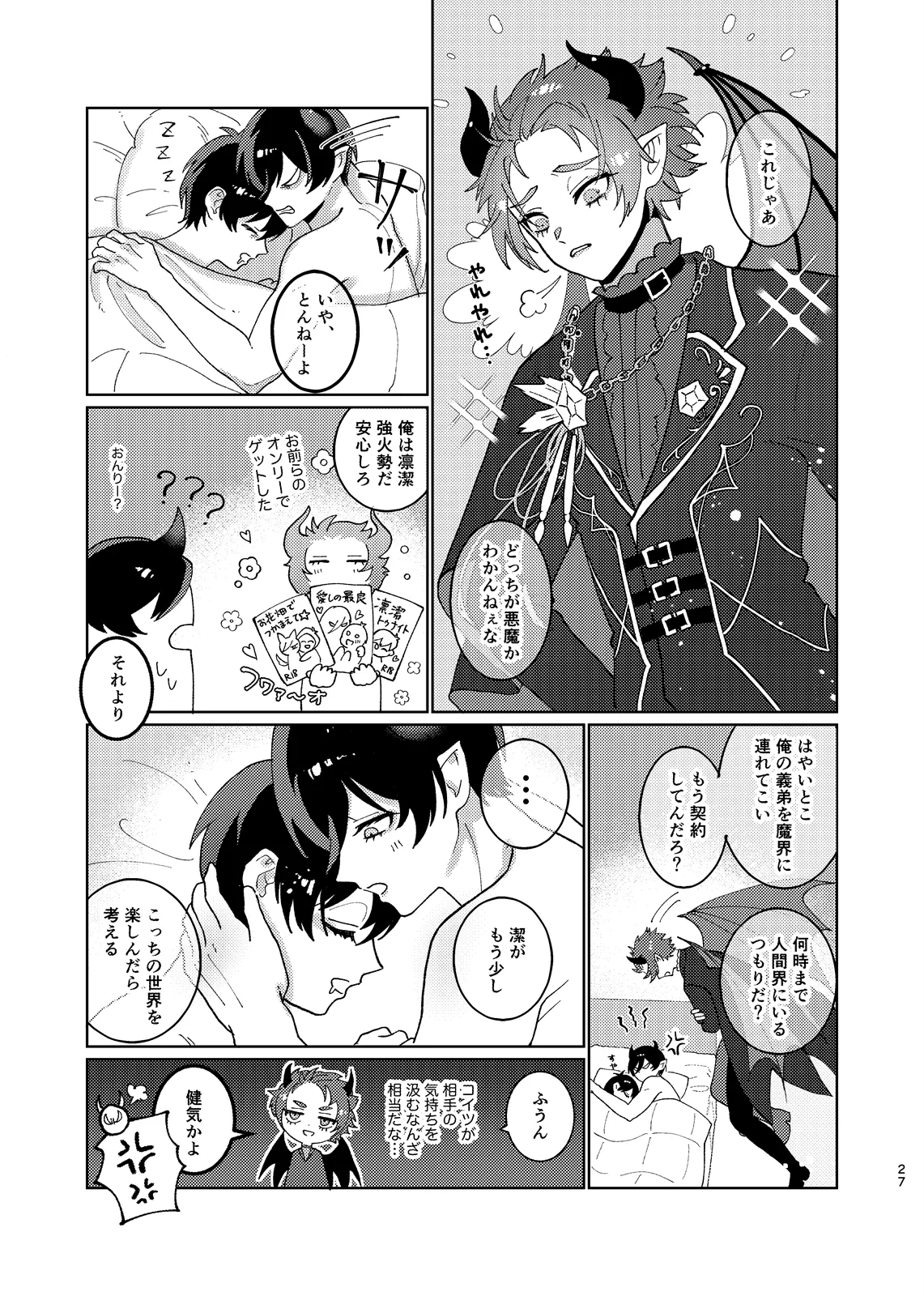 หน้า 28