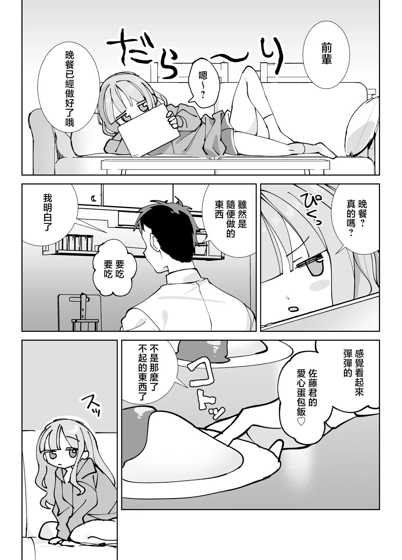 หน้า 4