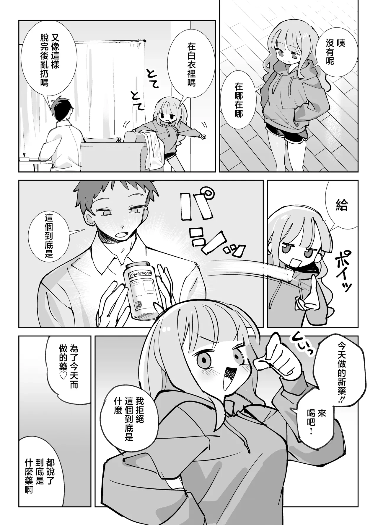 หน้า 7