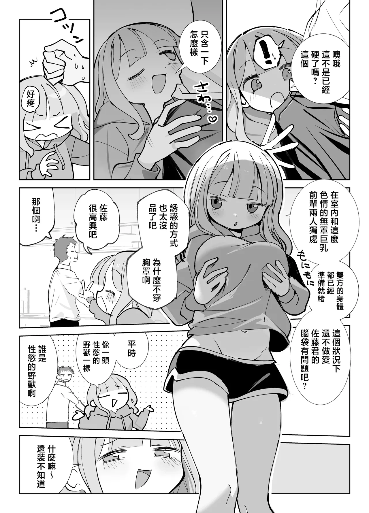 หน้า 10