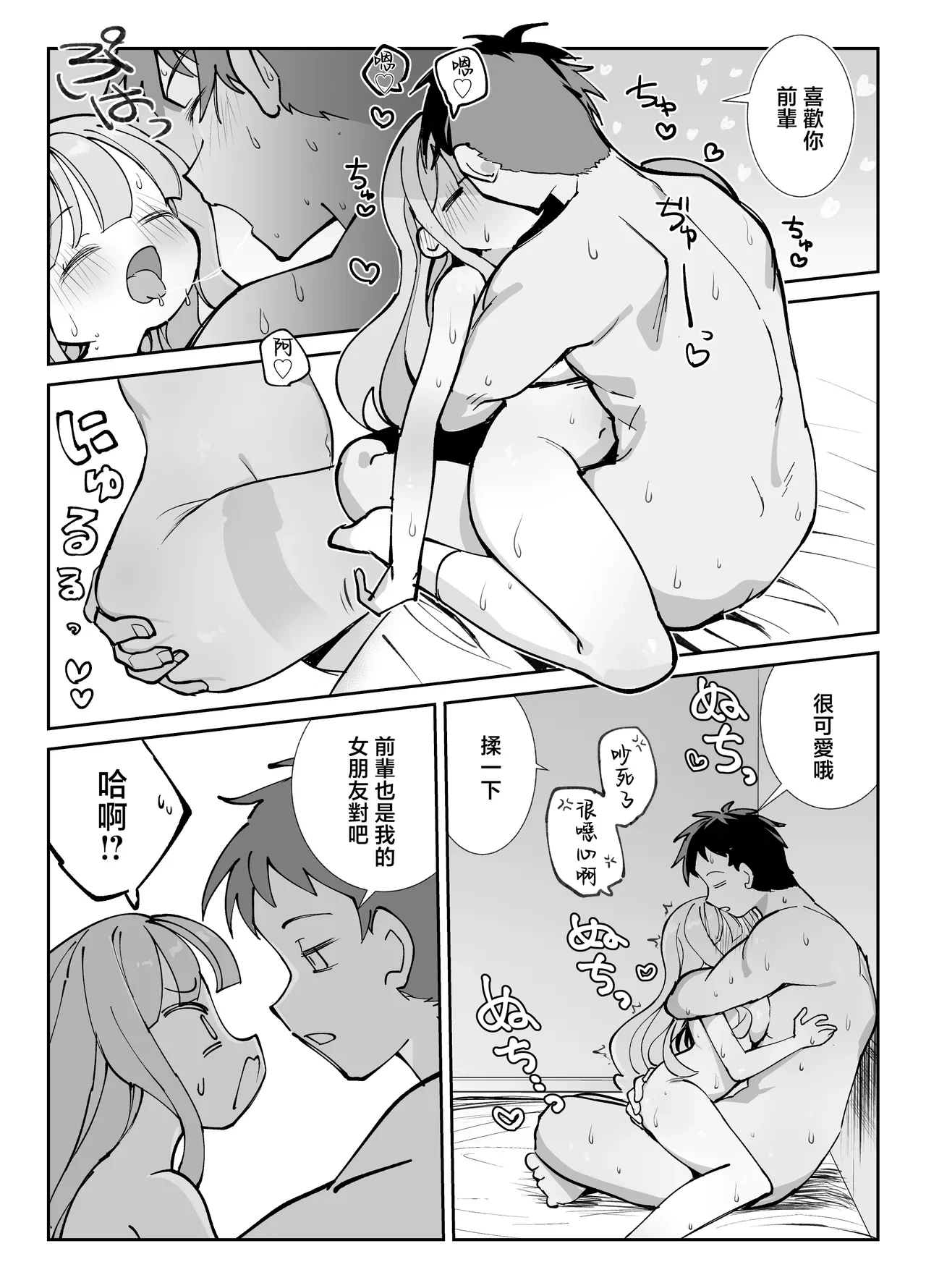 หน้า 29