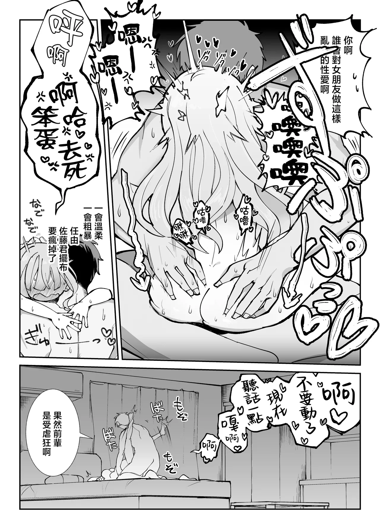 หน้า 30
