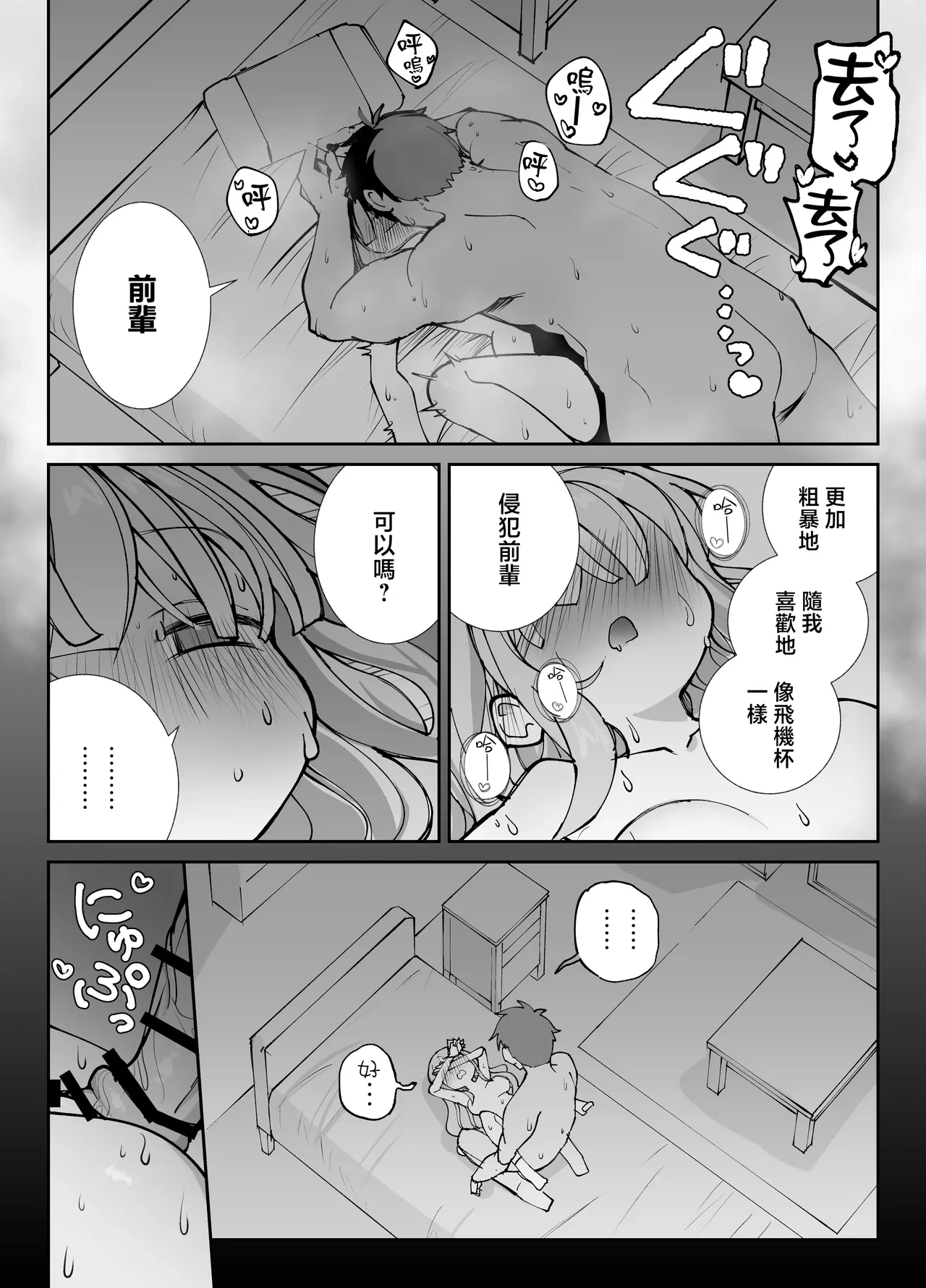 หน้า 32