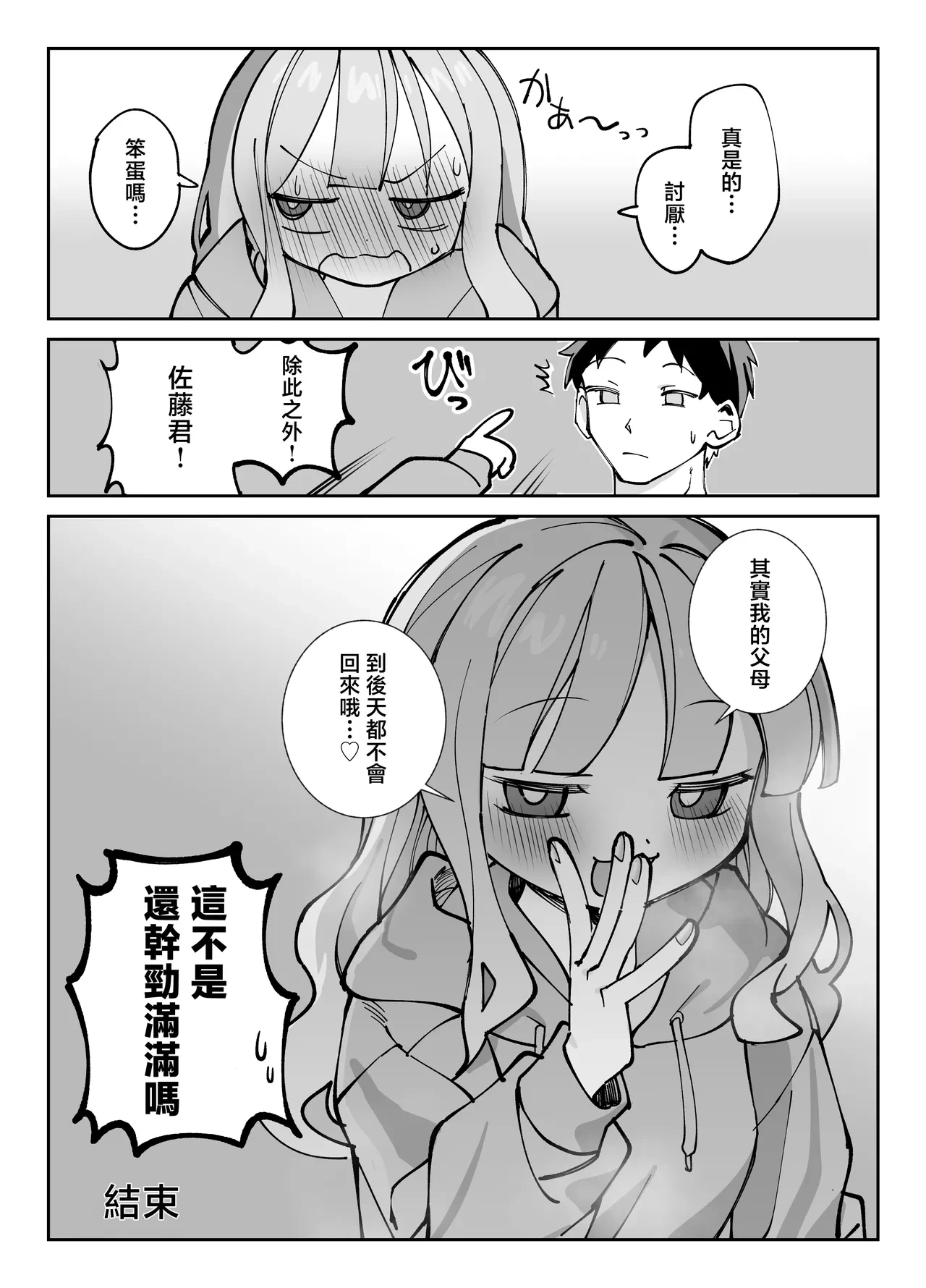 หน้า 40
