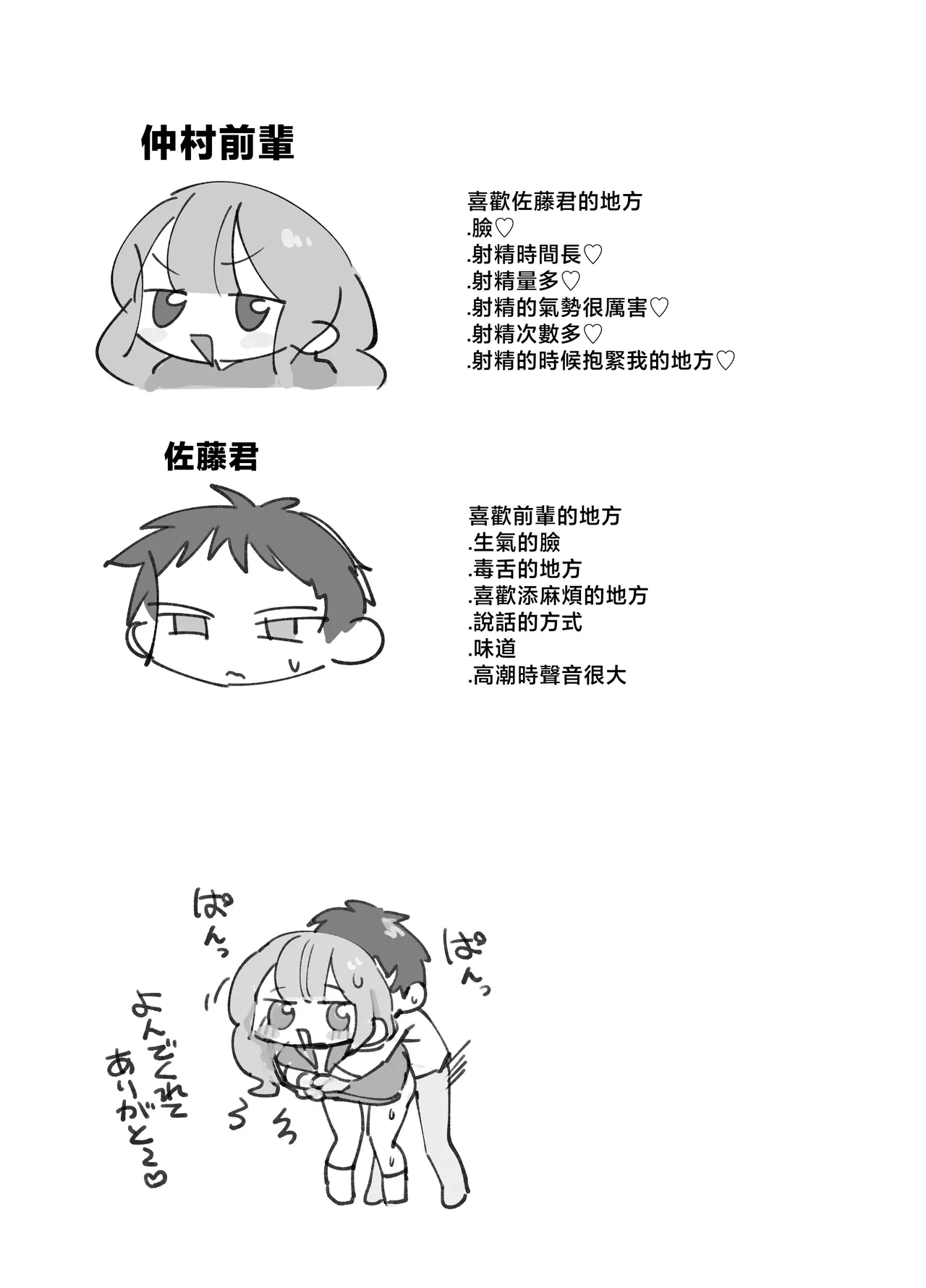 หน้า 41