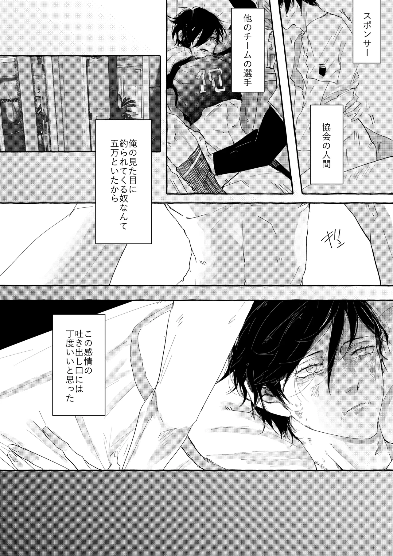 หน้า 10