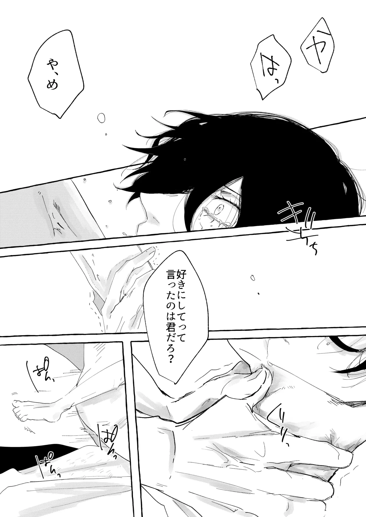 หน้า 15
