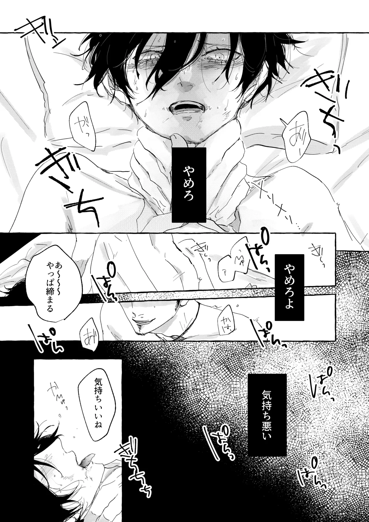 หน้า 16