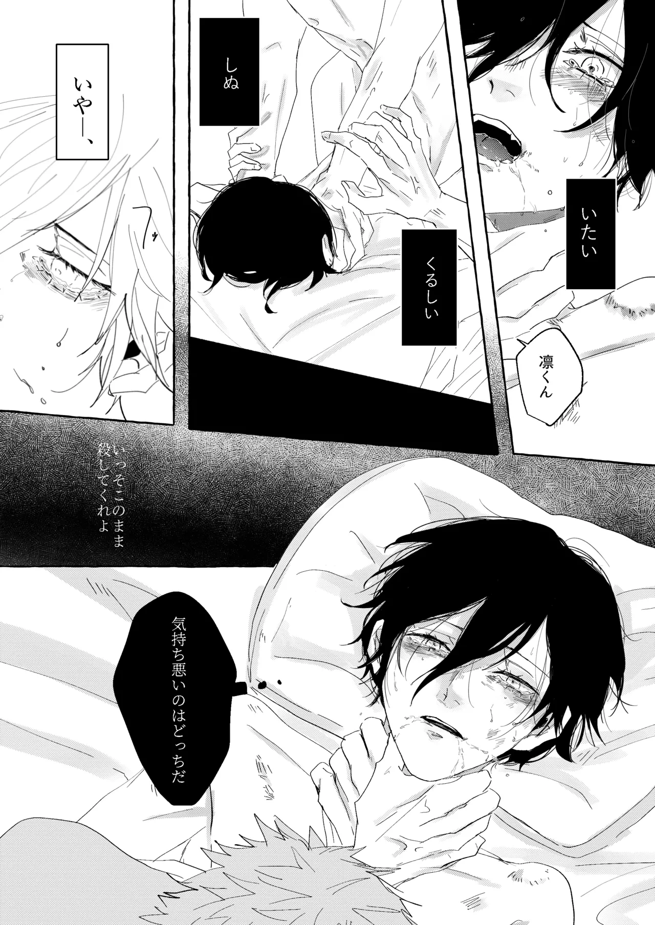 หน้า 17