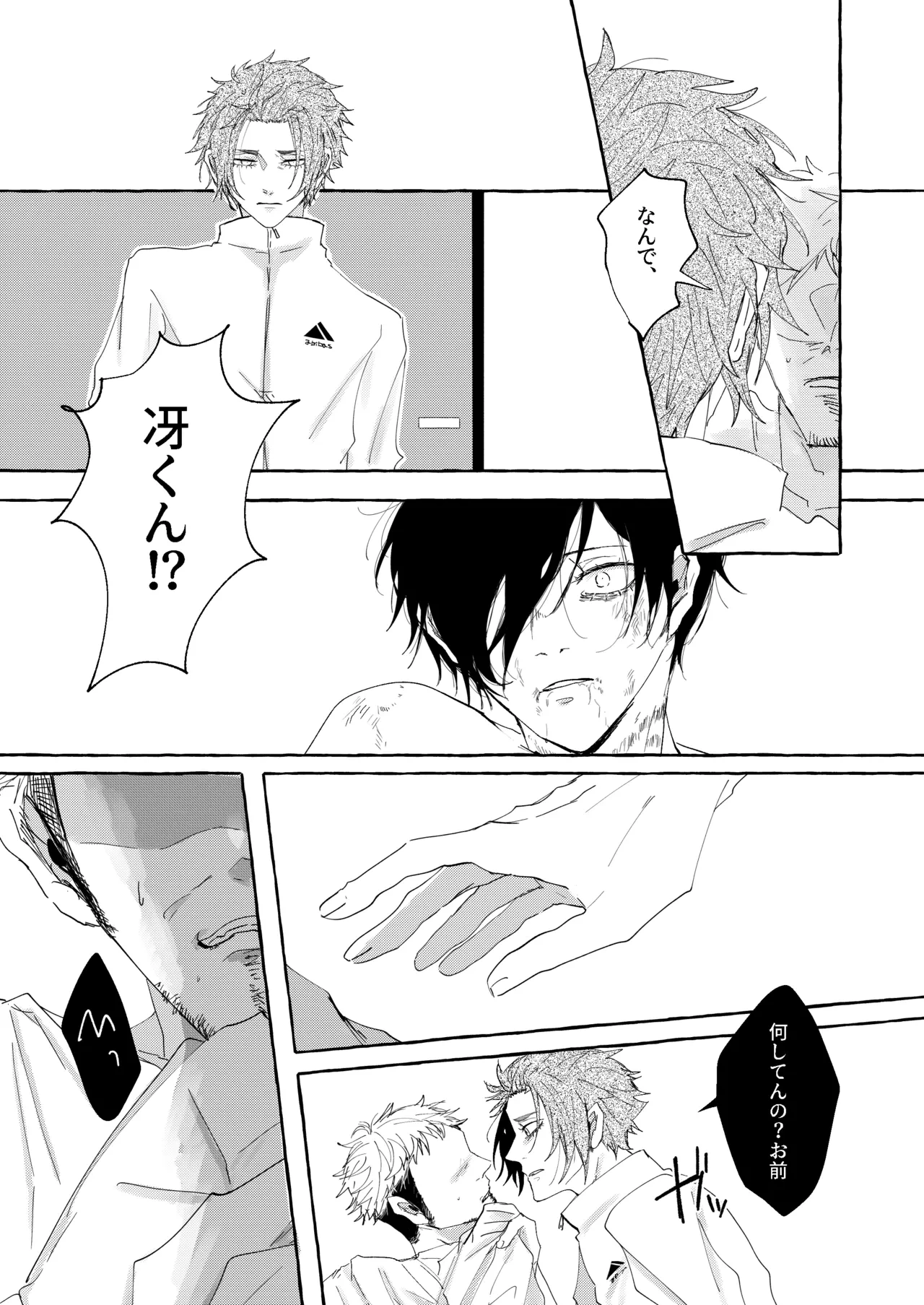 หน้า 20
