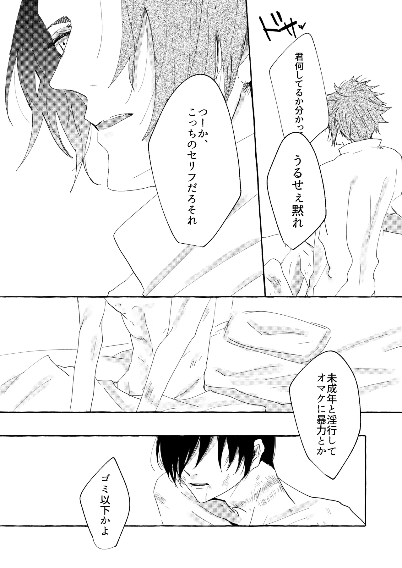 หน้า 21