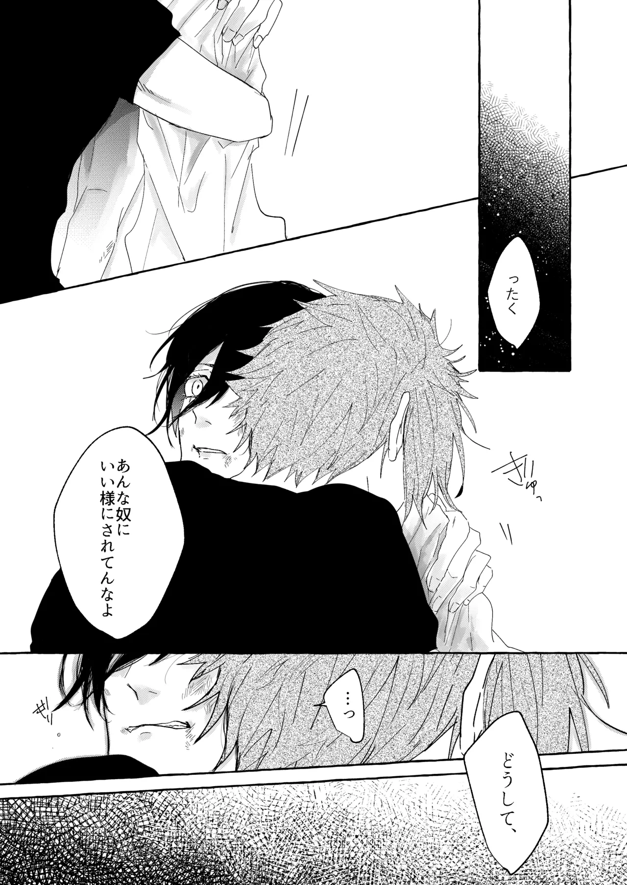 หน้า 28