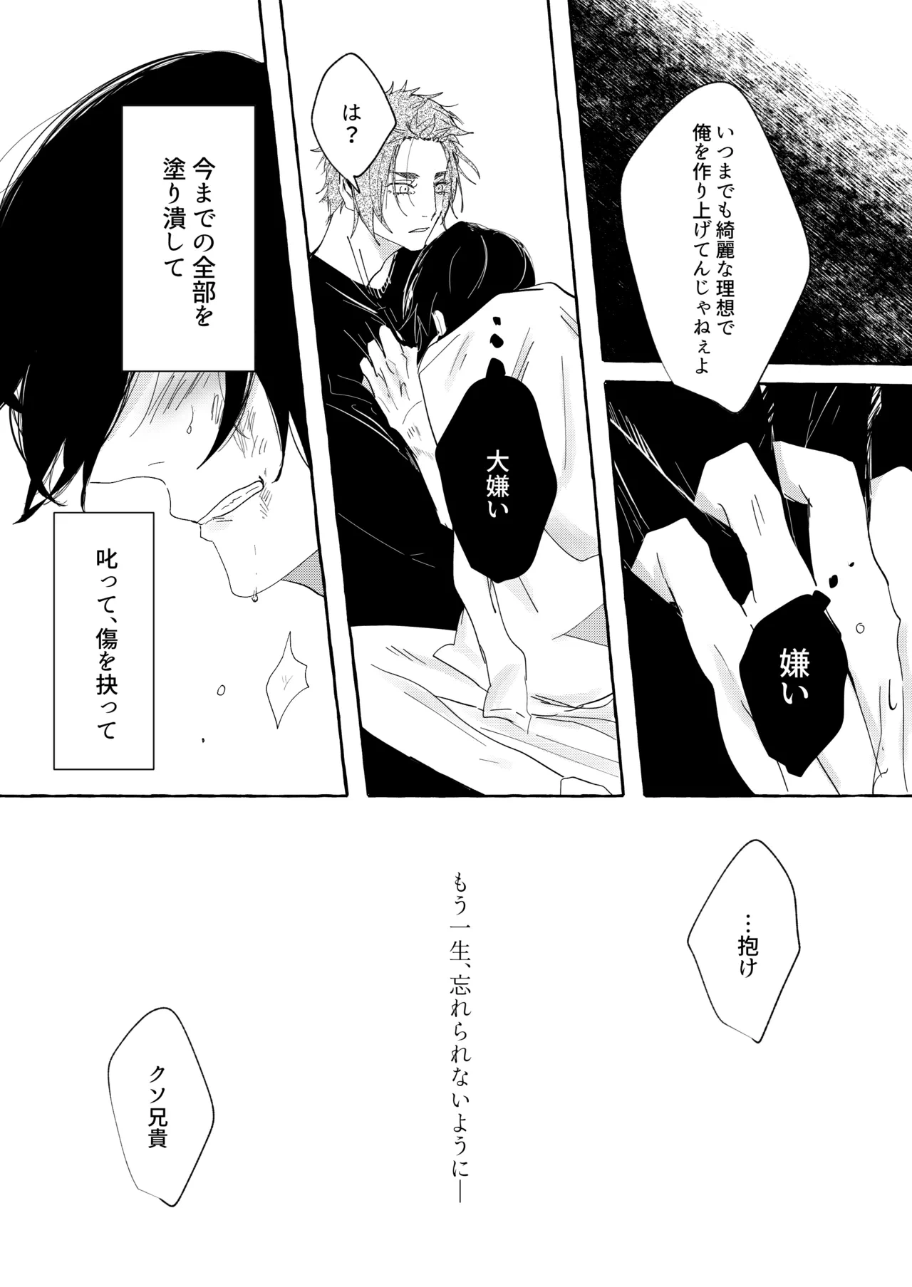 หน้า 30