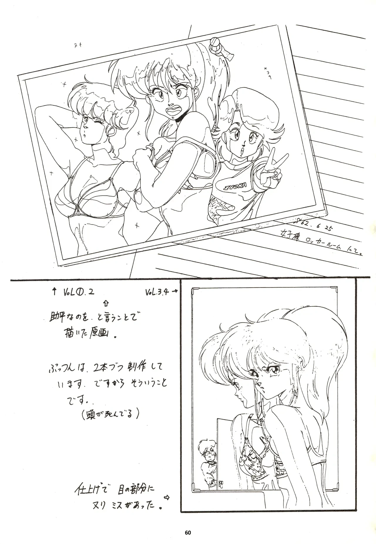 หน้า 62