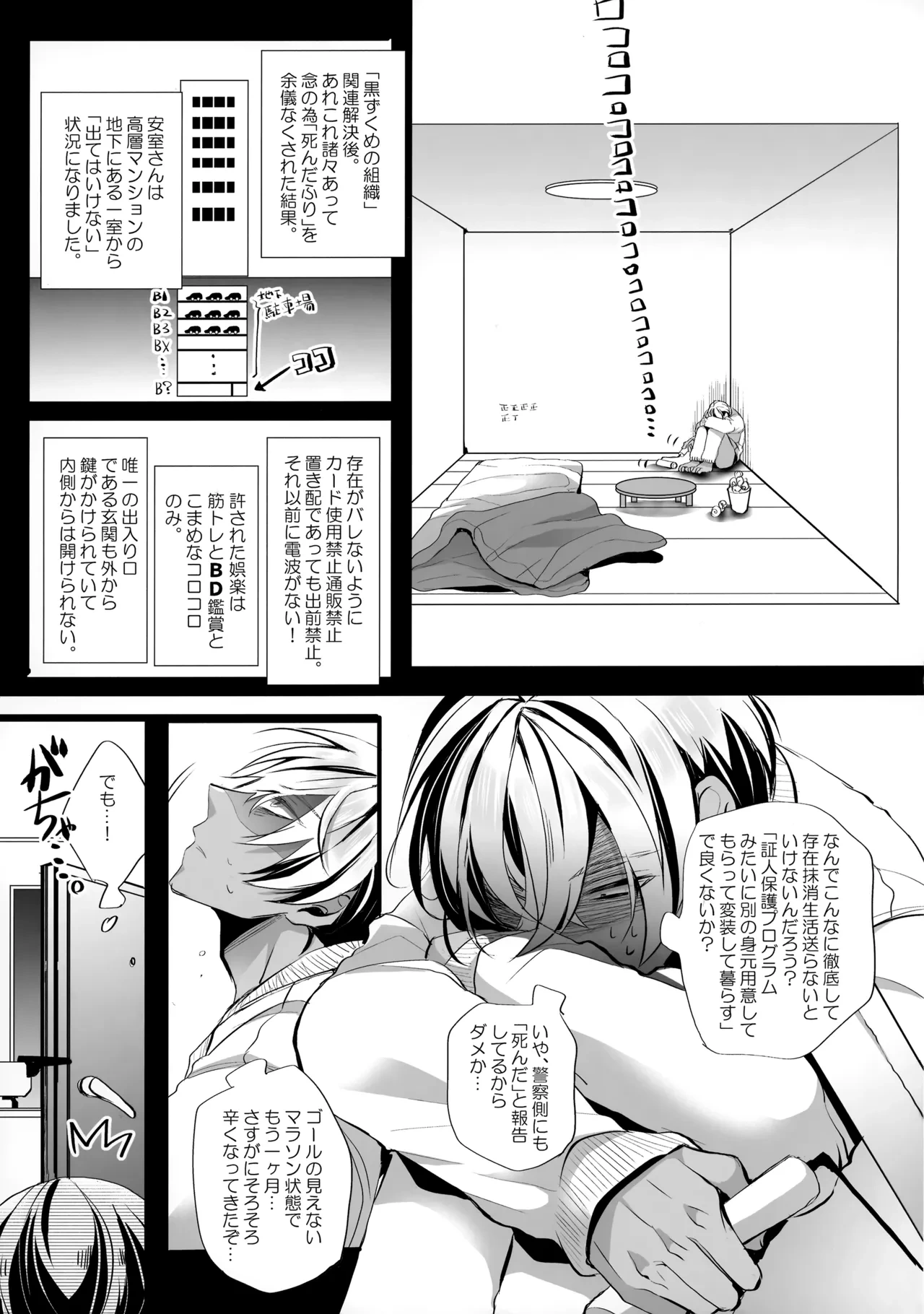 หน้า 4