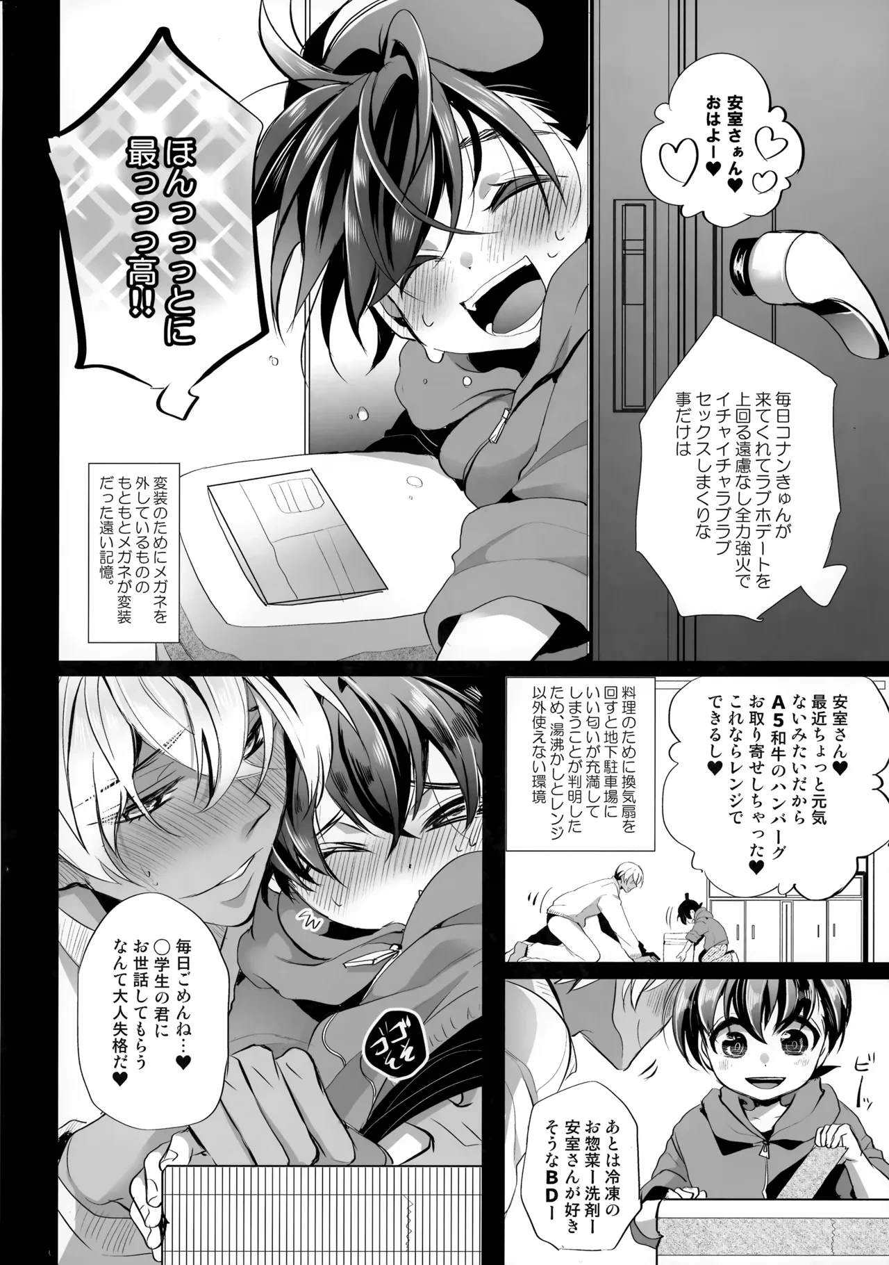 หน้า 5