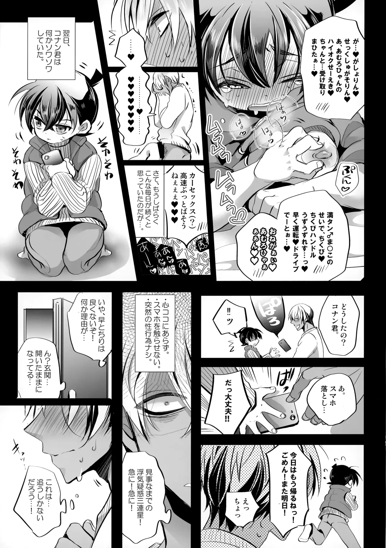 หน้า 10