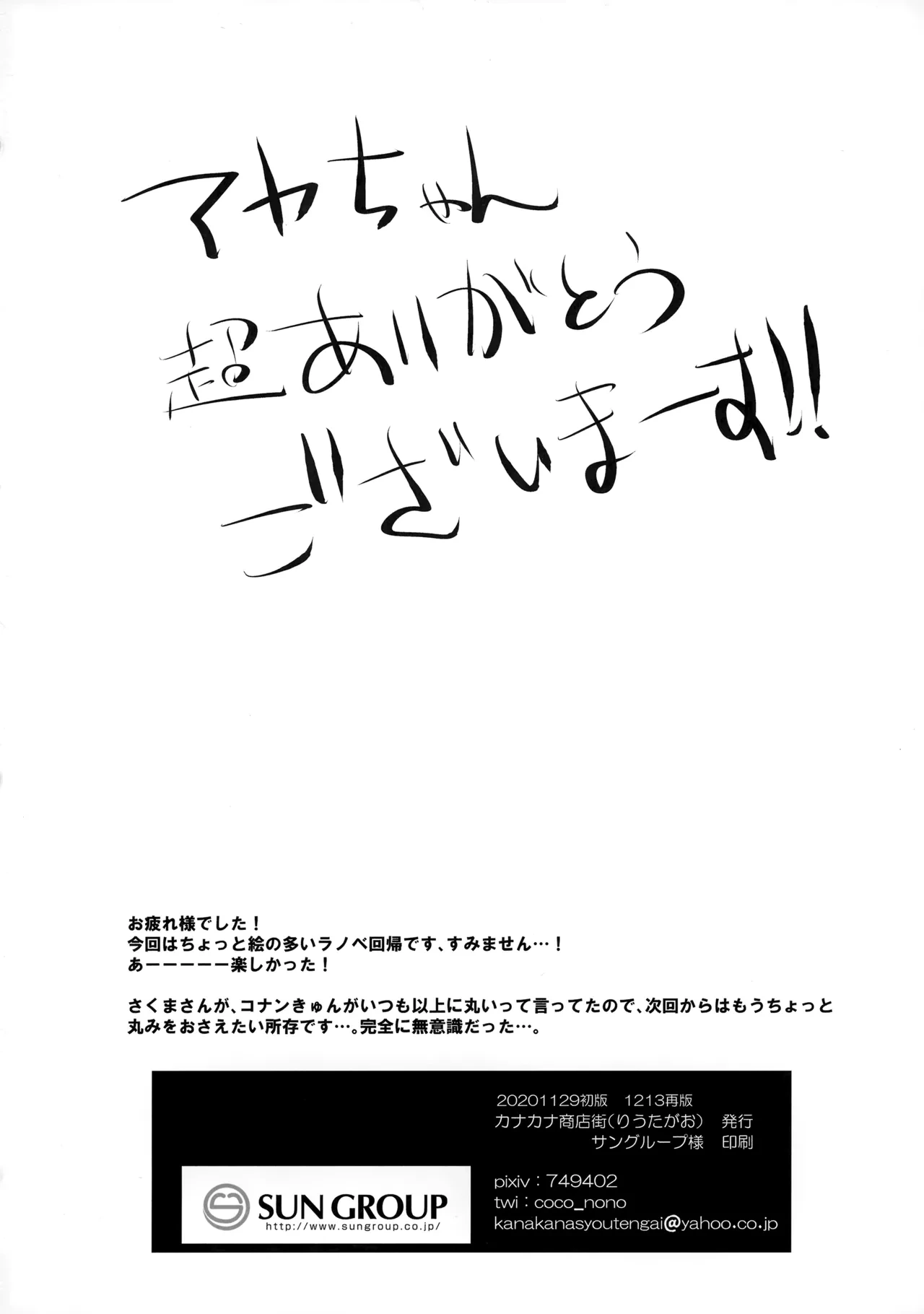 หน้า 21