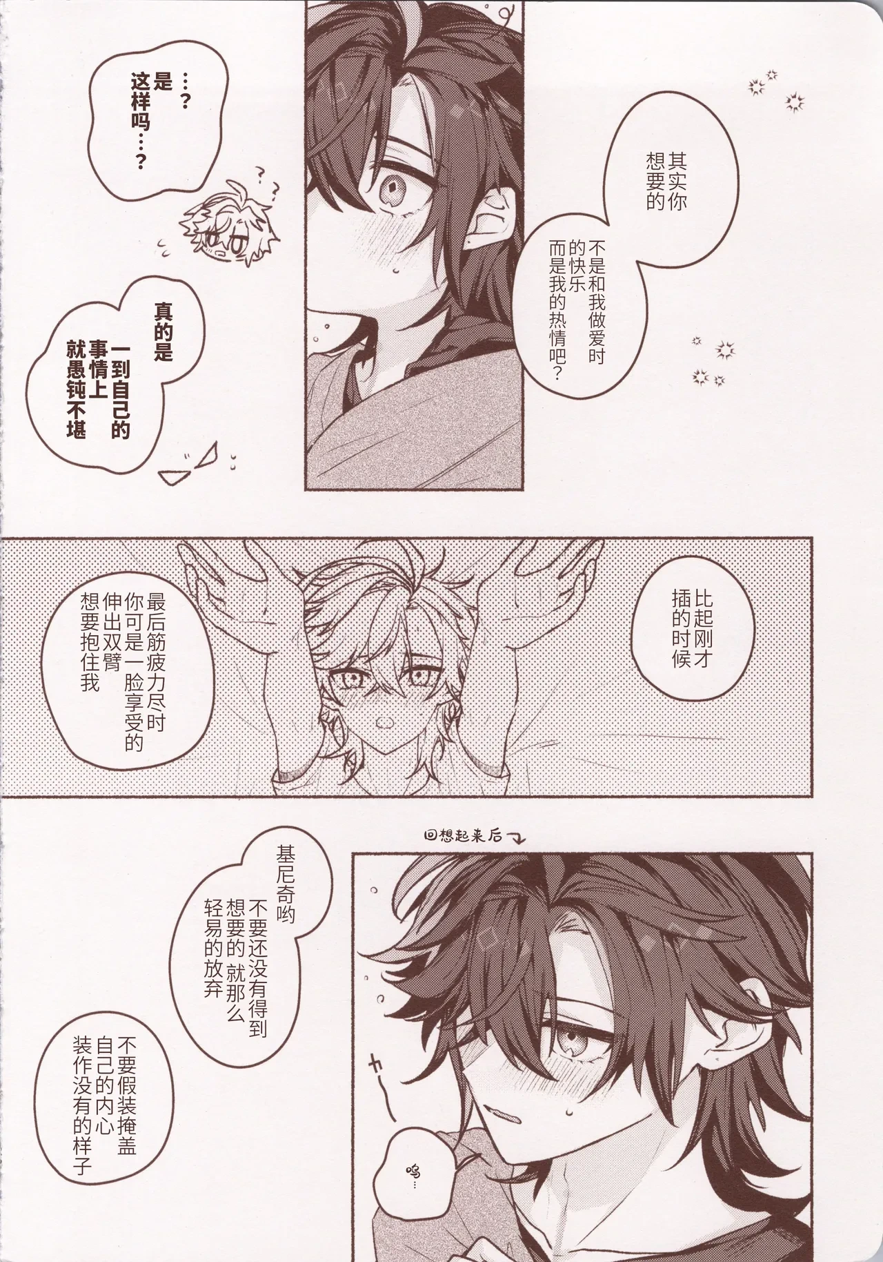 หน้า 21