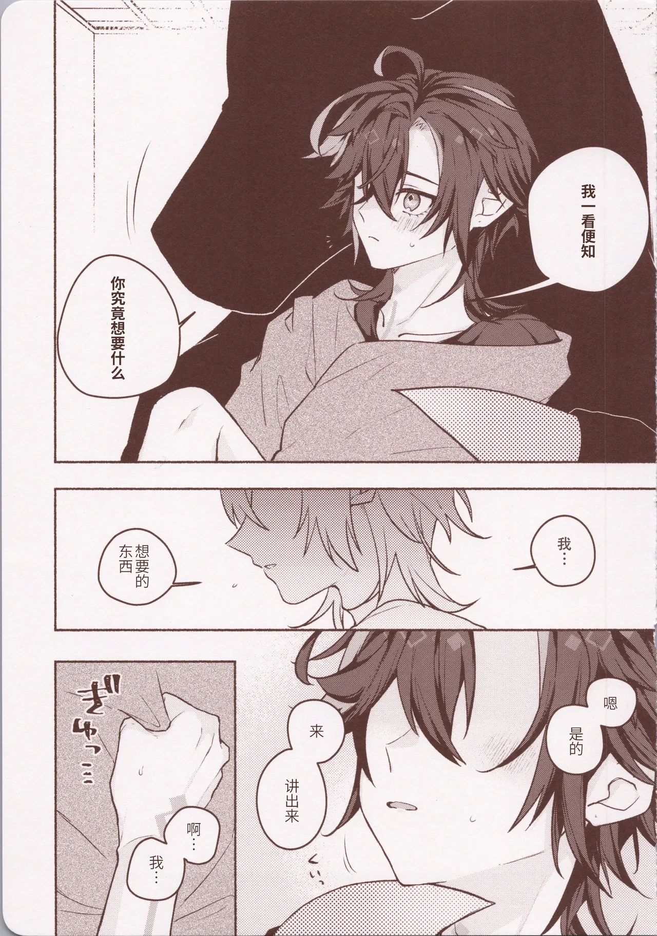 หน้า 22