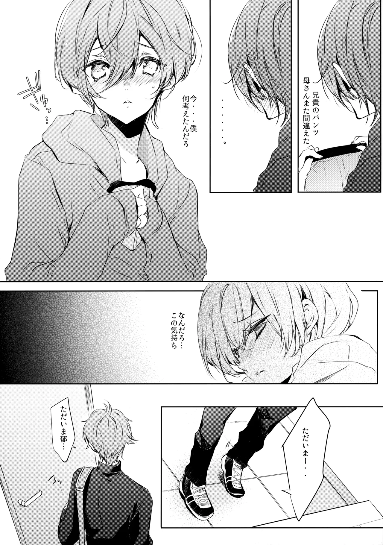 หน้า 7