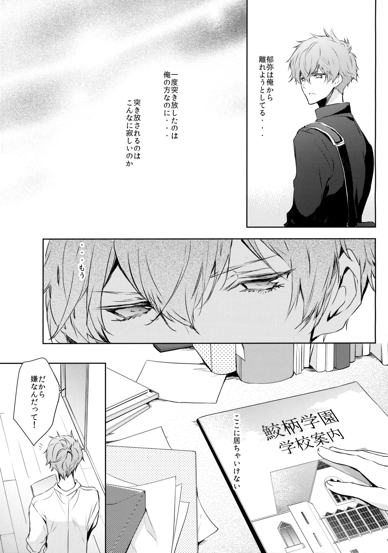 หน้า 8