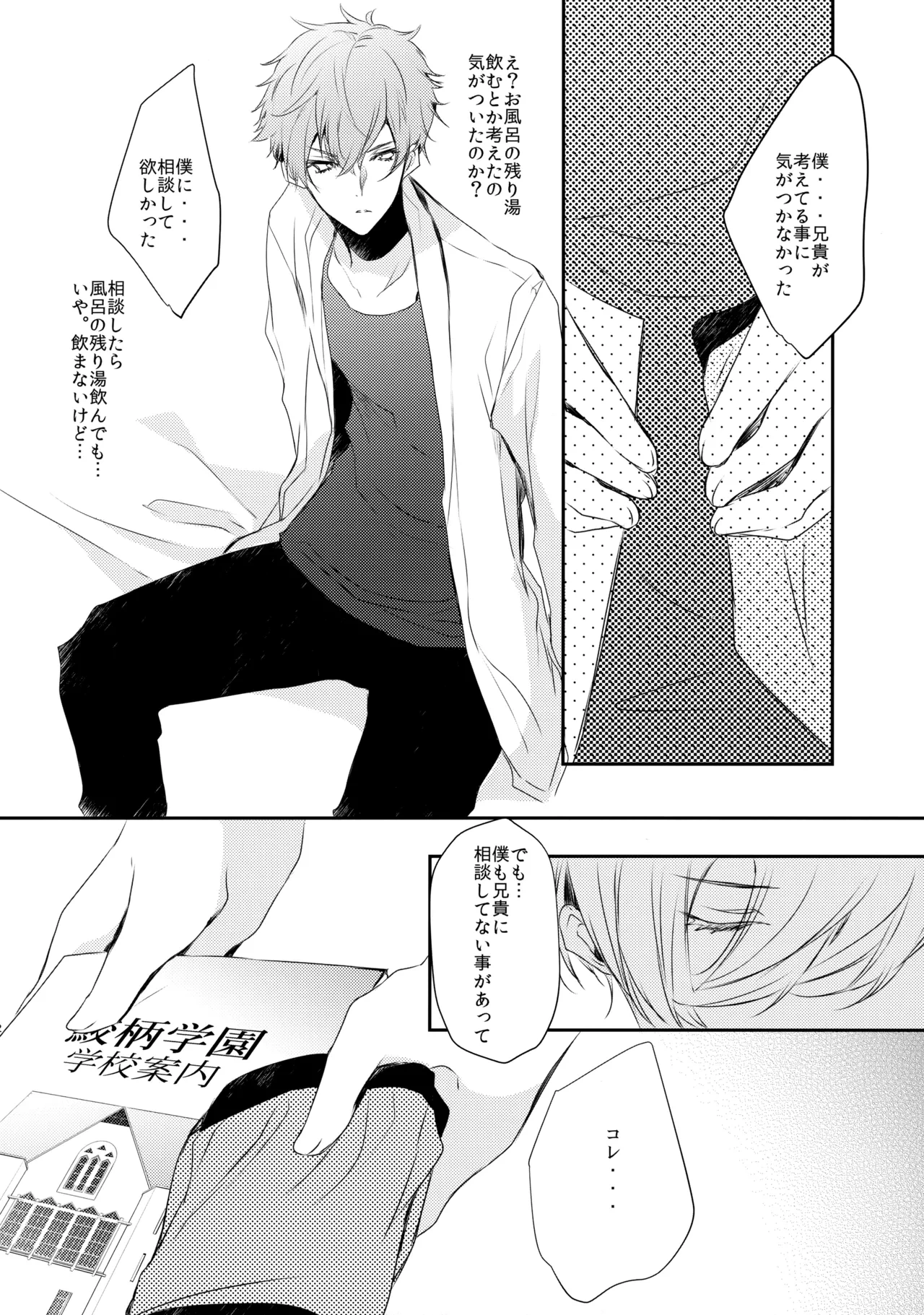 หน้า 11