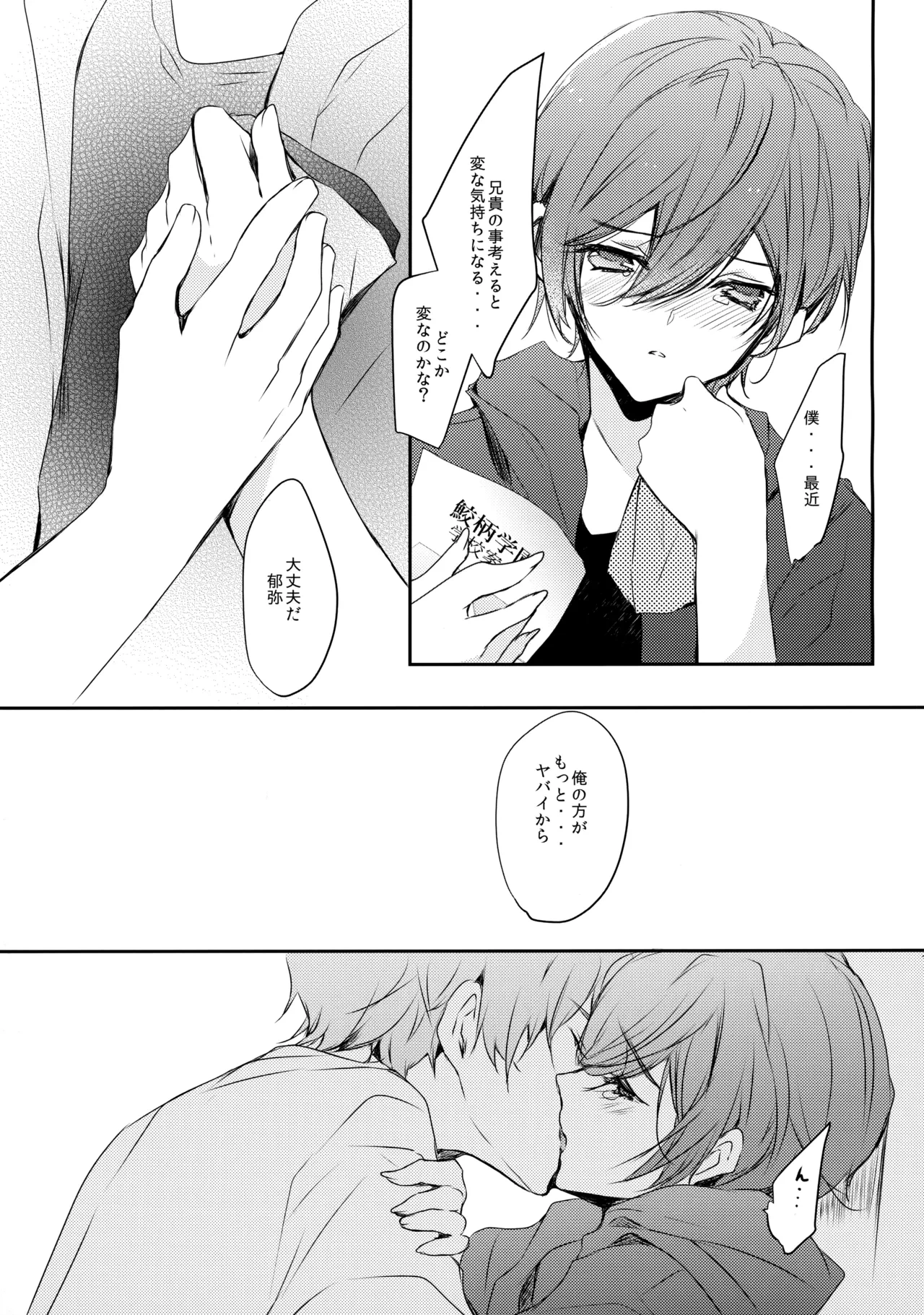 หน้า 12