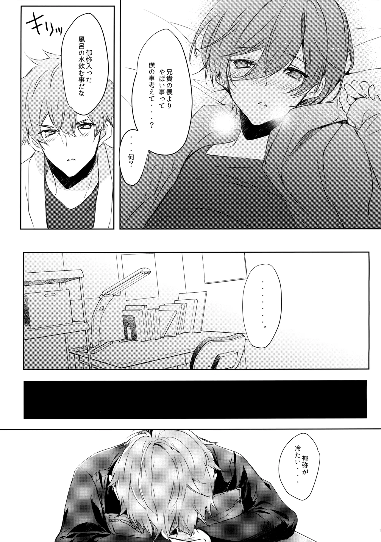 หน้า 14