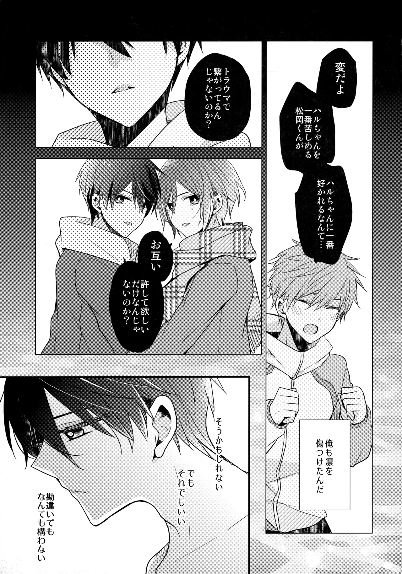 หน้า 14