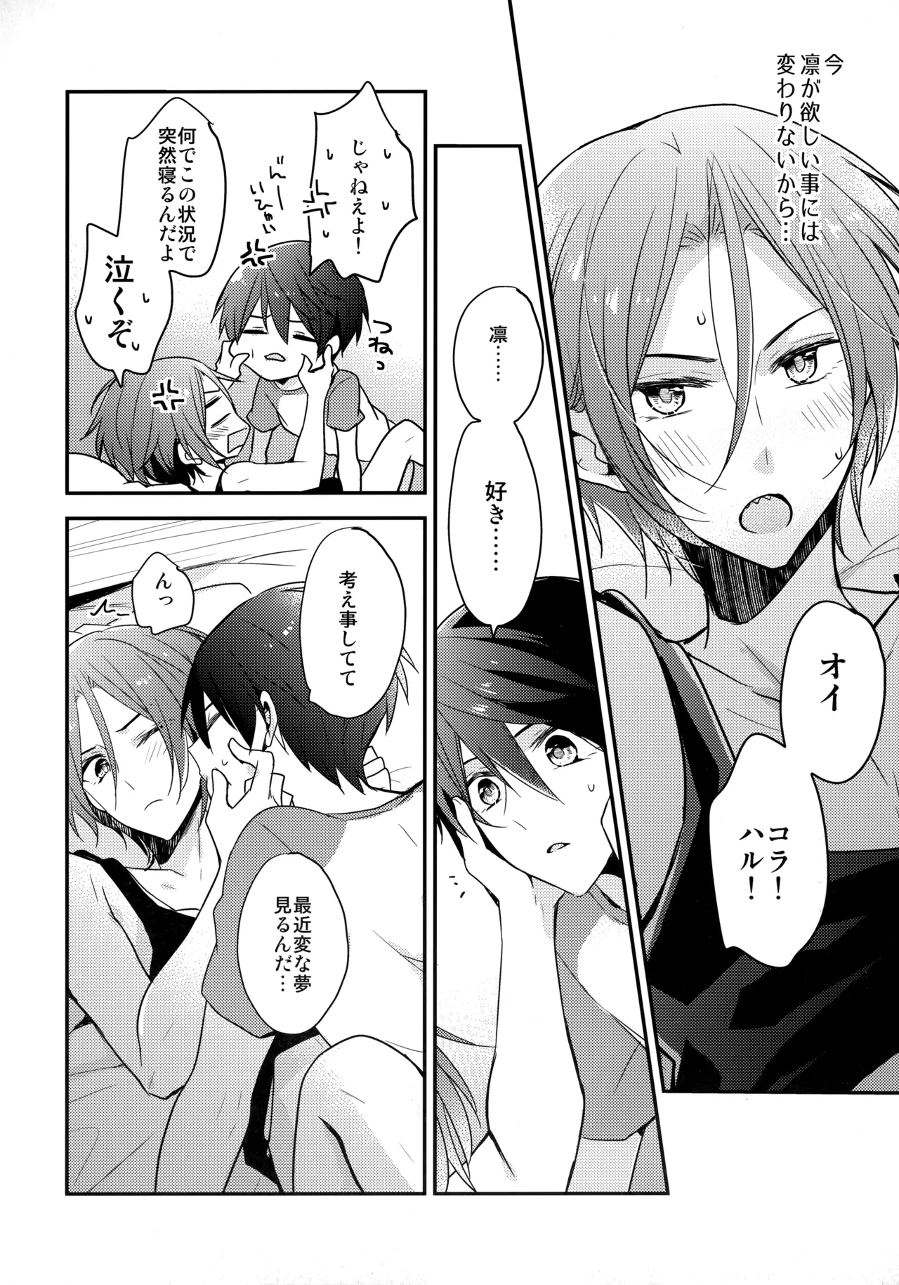 หน้า 15