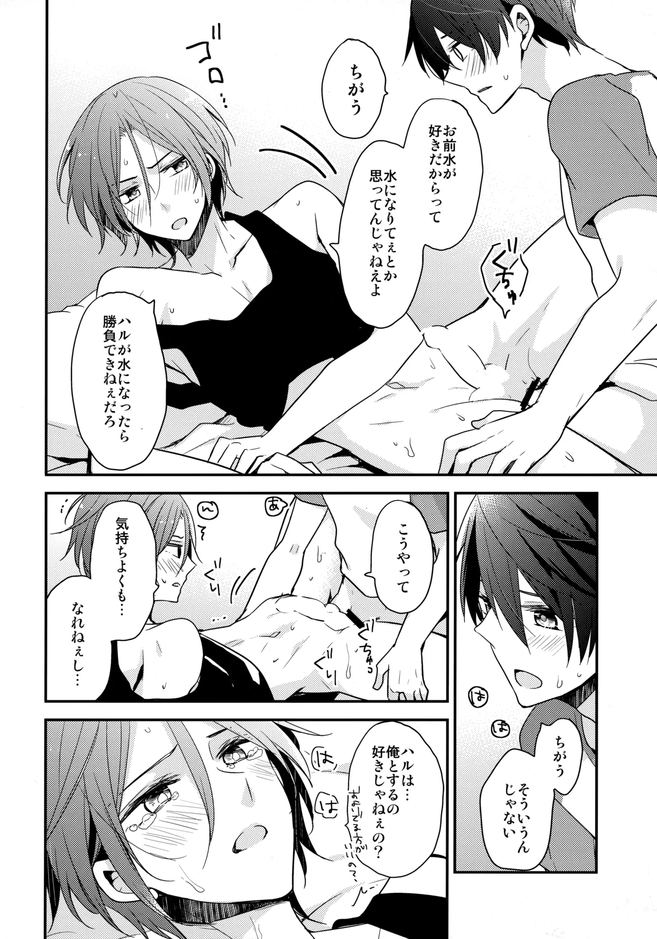 หน้า 19