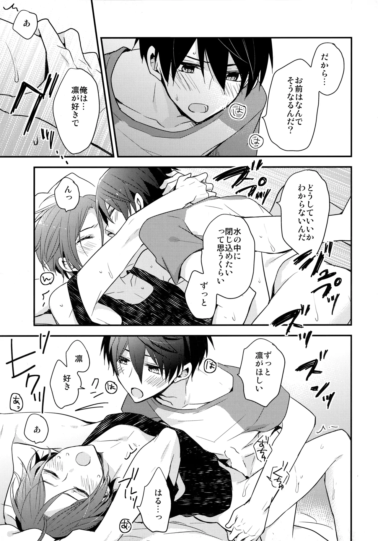 หน้า 20