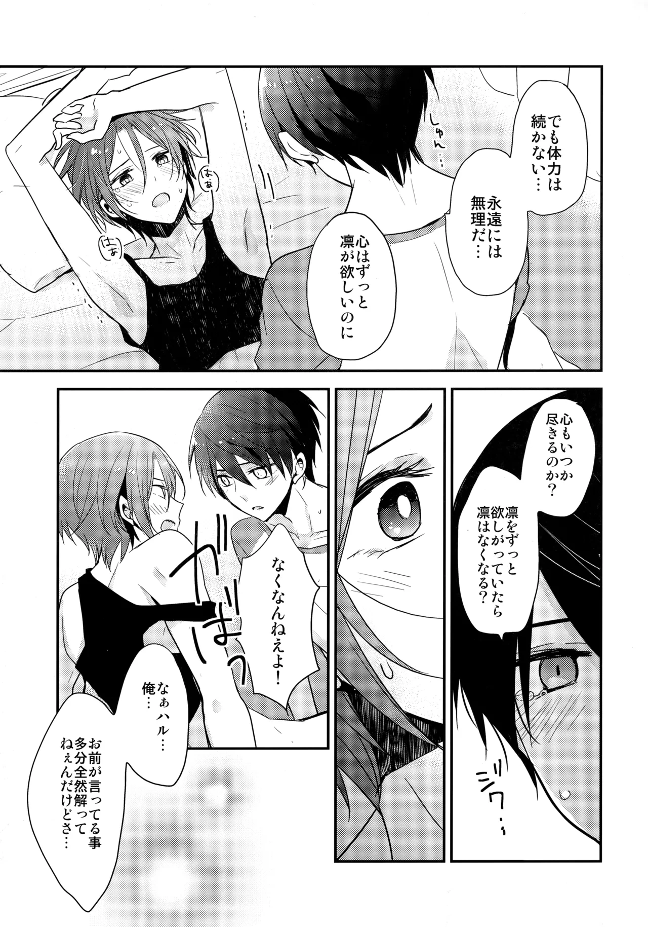 หน้า 22