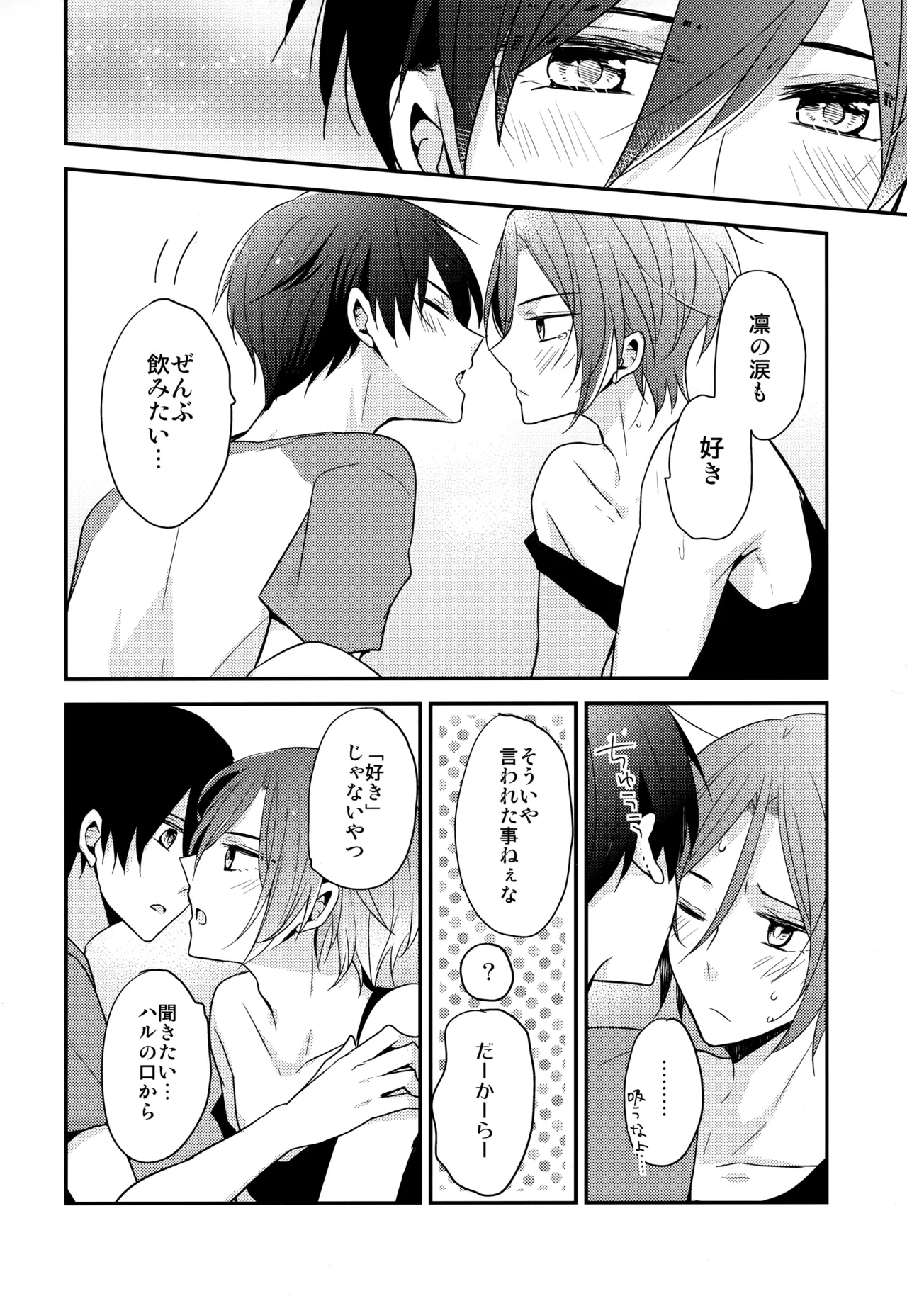 หน้า 25