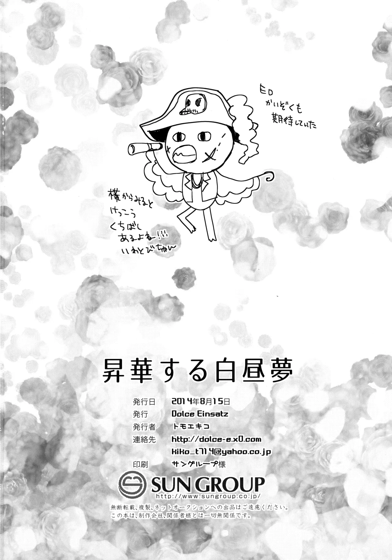หน้า 29
