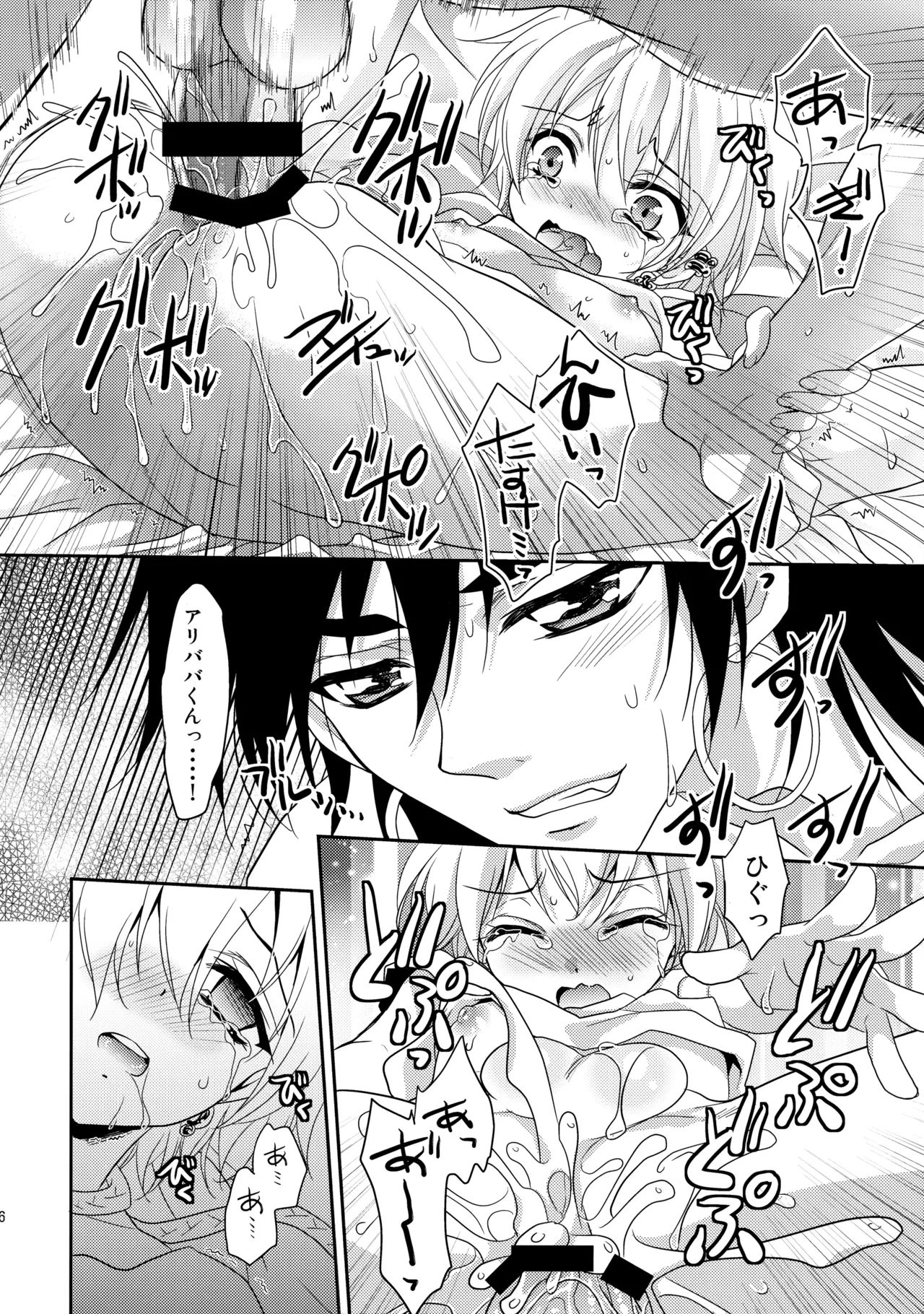 หน้า 15