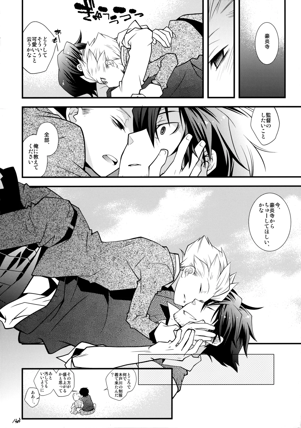 หน้า 7