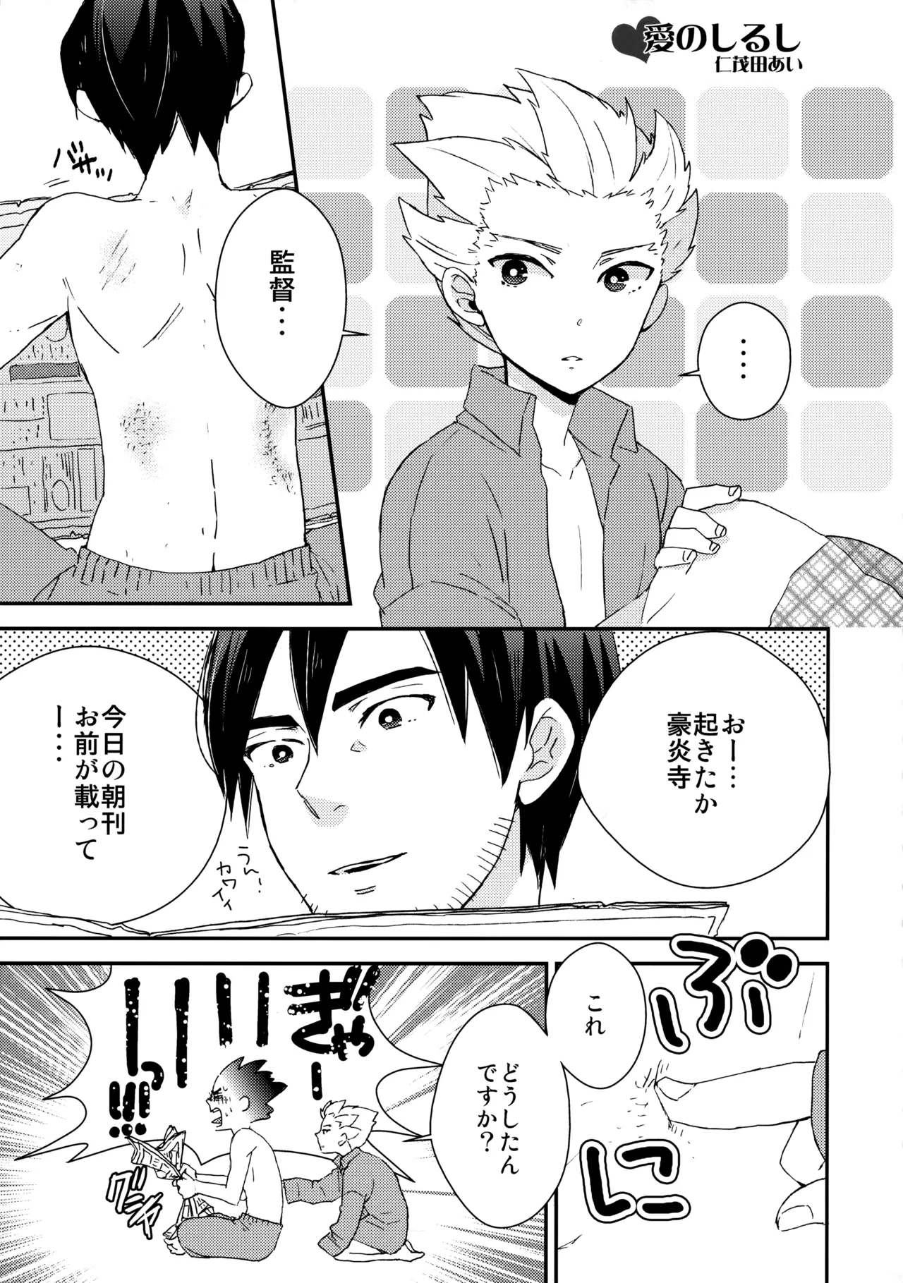 หน้า 8